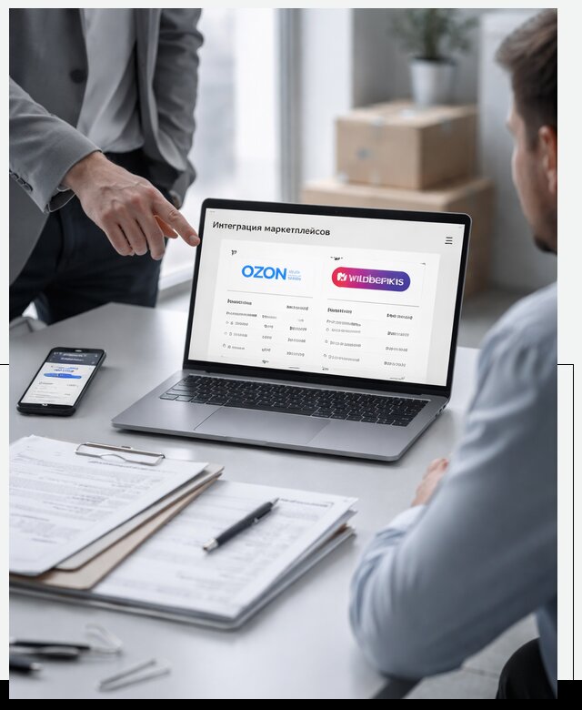 Интеграция с OZON и Wildberries в Горячем Ключе от 8783 р., АвикейГрч